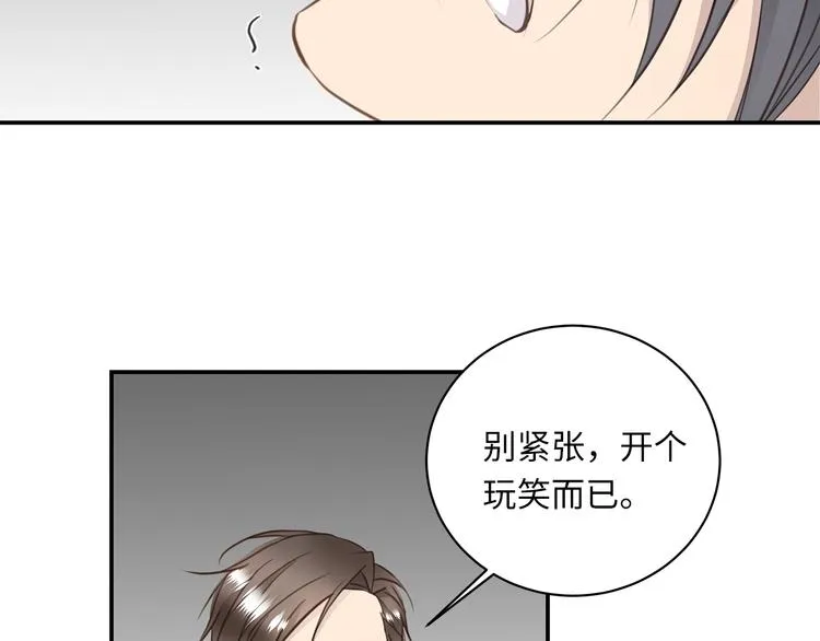 第8话 画中的家 第11页