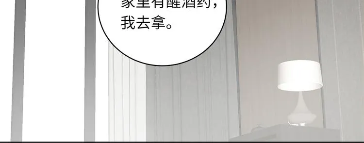 第8话 画中的家 第14页