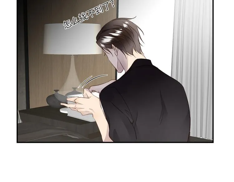 第8话 画中的家 第18页