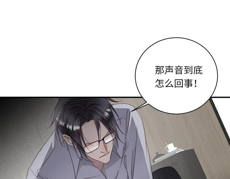 第8话 画中的家 第27页