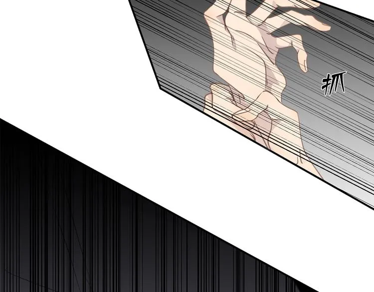 第8话 画中的家 第32页