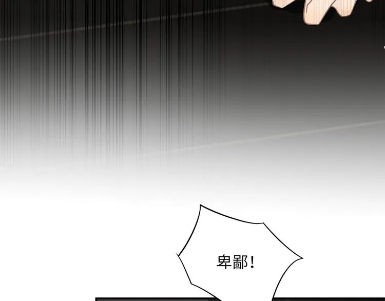 第8话 画中的家 第35页