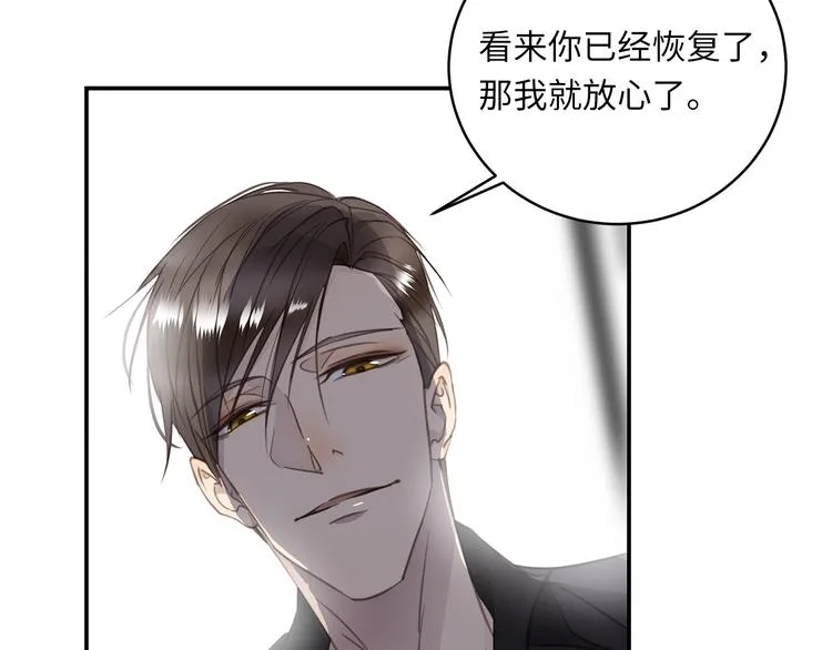 第8话 画中的家 第37页
