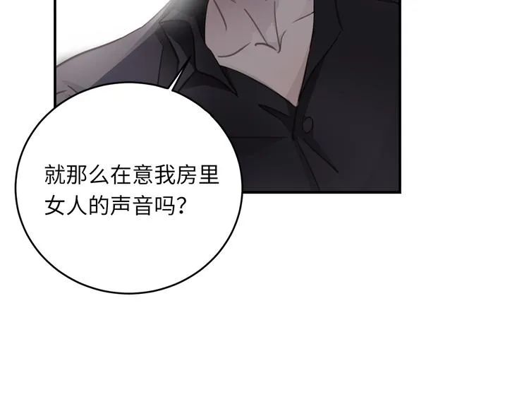 第8话 画中的家 第38页