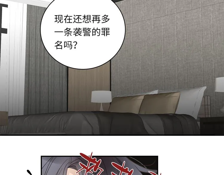 第8话 画中的家 第41页
