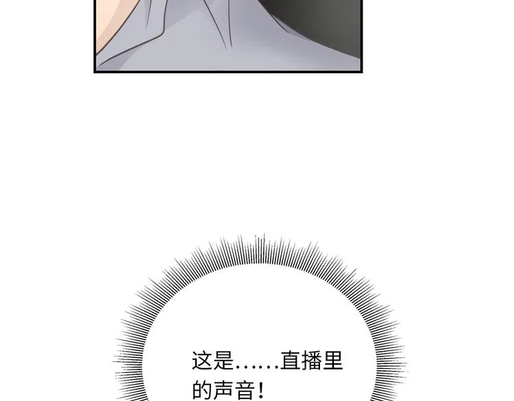 第8话 画中的家 第43页