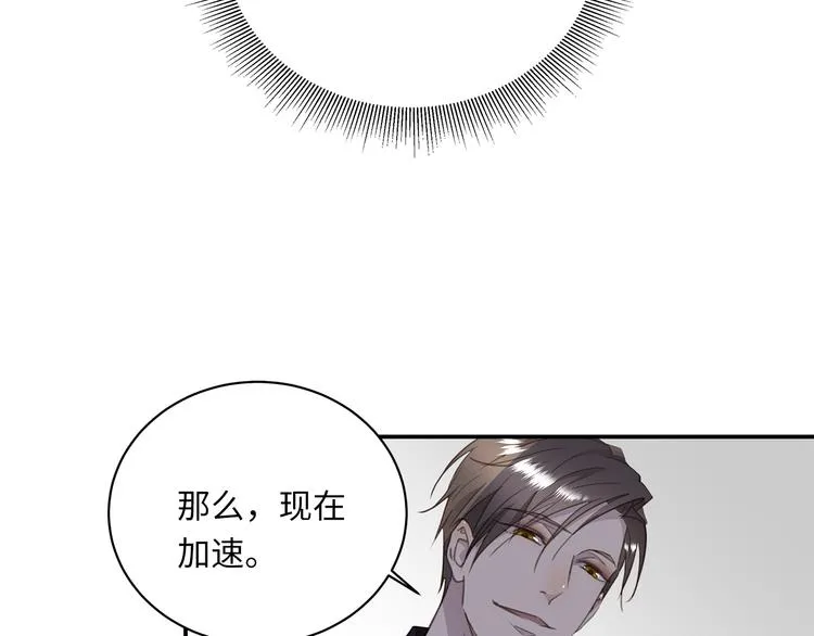 第8话 画中的家 第44页