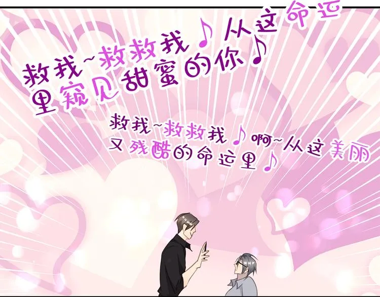 第8话 画中的家 第46页