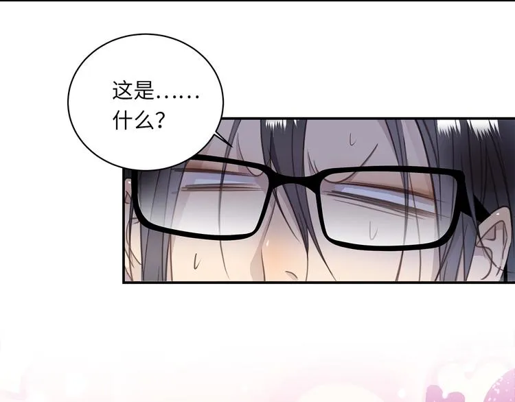 第8话 画中的家 第47页