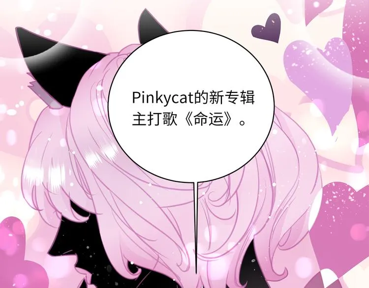 第8话 画中的家 第48页