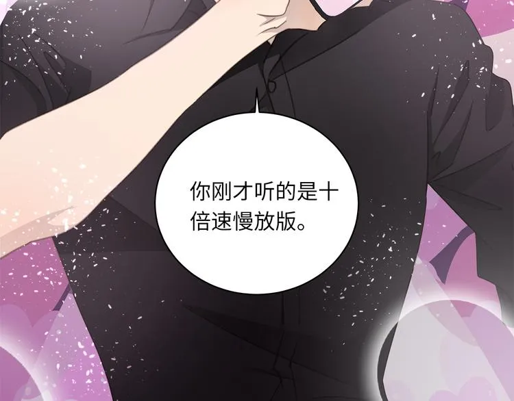 第8话 画中的家 第50页