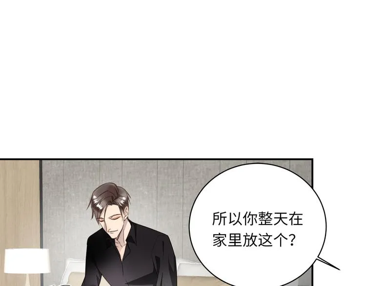 第8话 画中的家 第52页