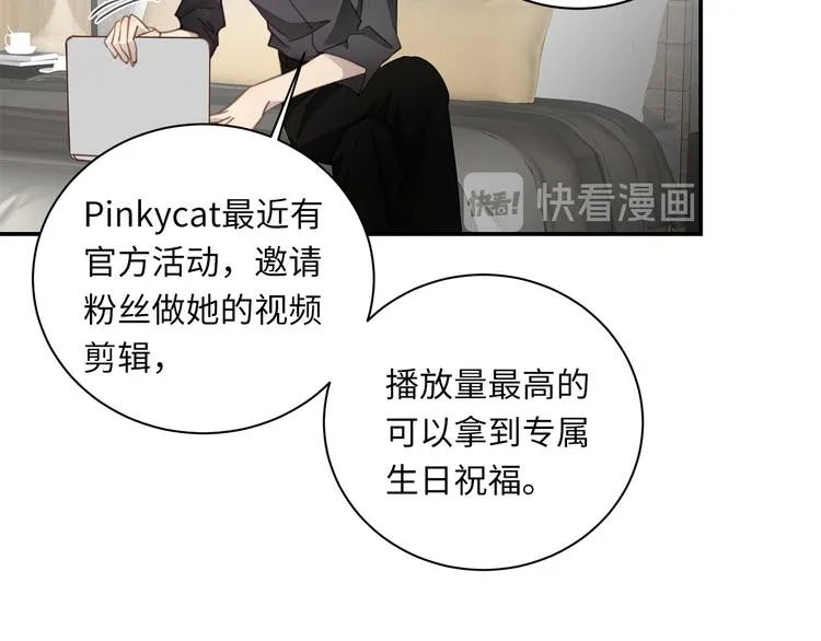 第8话 画中的家 第53页