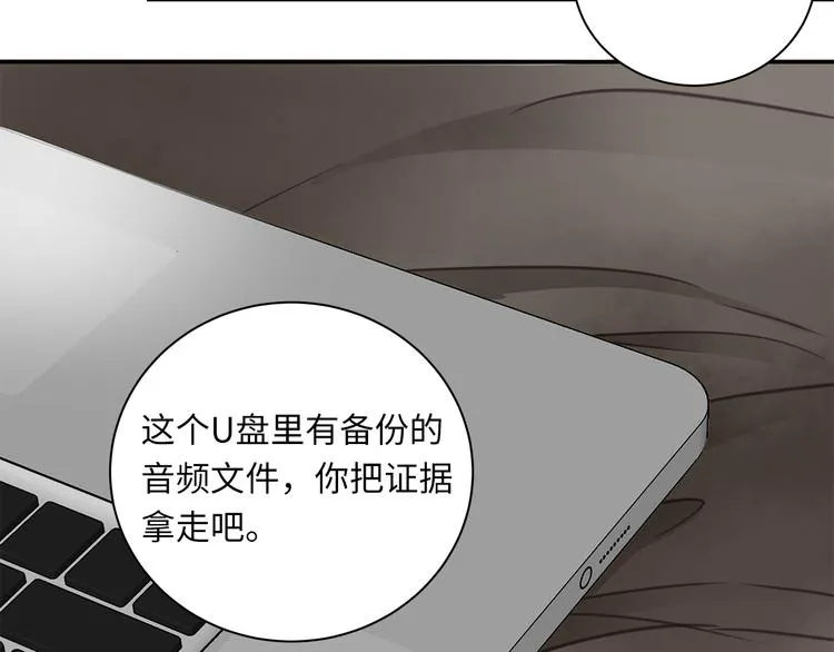 第8话 画中的家 第55页