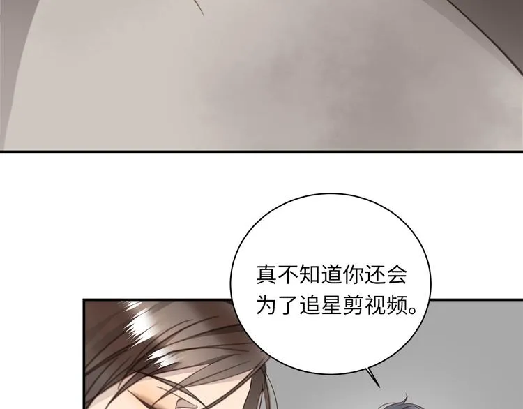 第8话 画中的家 第57页