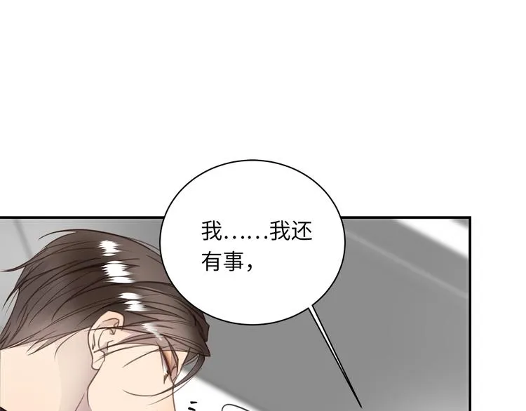 第8话 画中的家 第63页
