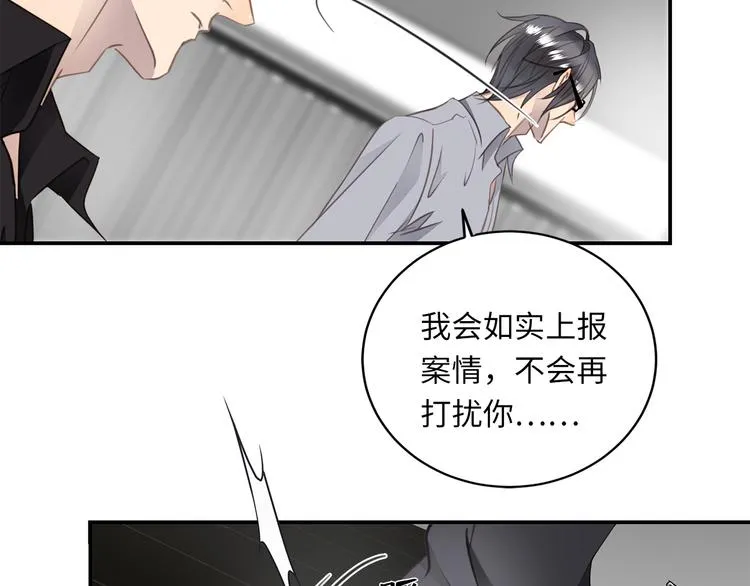 第8话 画中的家 第64页