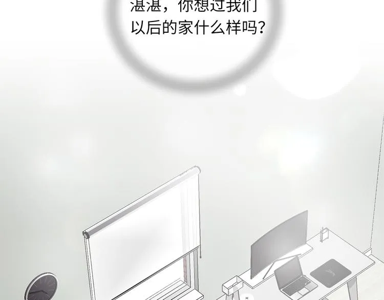 第8话 画中的家 第74页