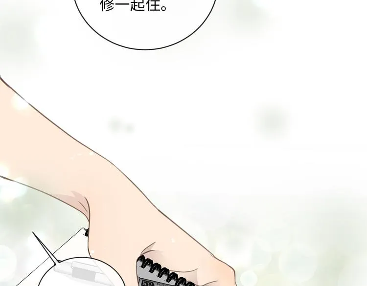 第8话 画中的家 第79页