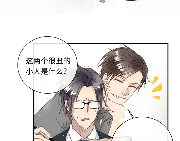 第8话 画中的家 第81页
