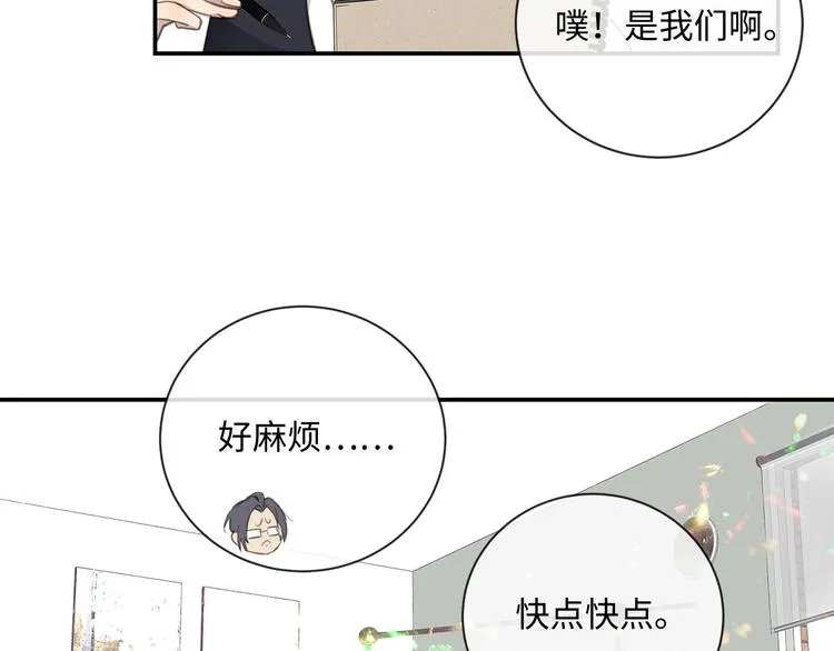 第8话 画中的家 第82页