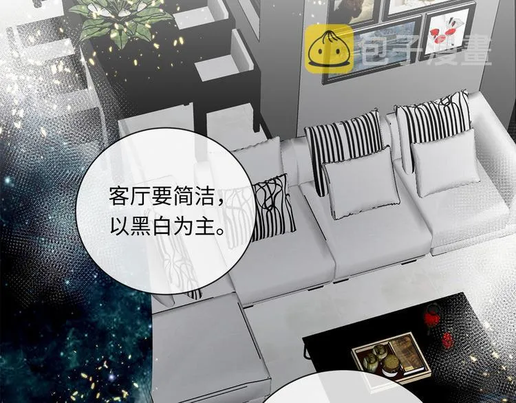 第8话 画中的家 第84页