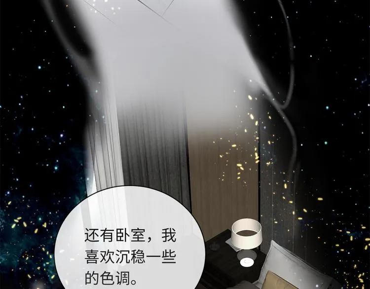 第8话 画中的家 第87页
