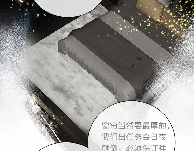 第8话 画中的家 第88页