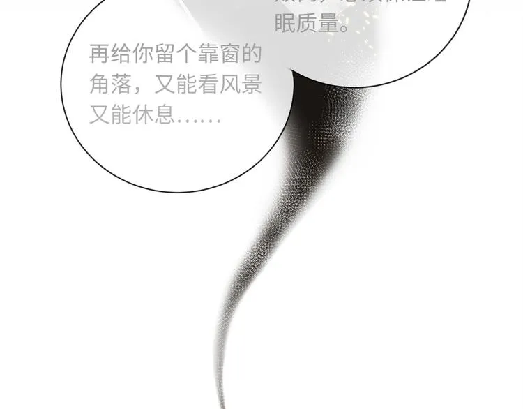 第8话 画中的家 第89页