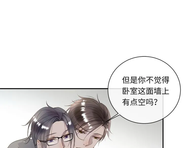 第8话 画中的家 第92页