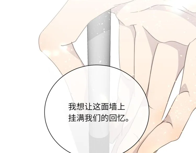 第8话 画中的家 第94页