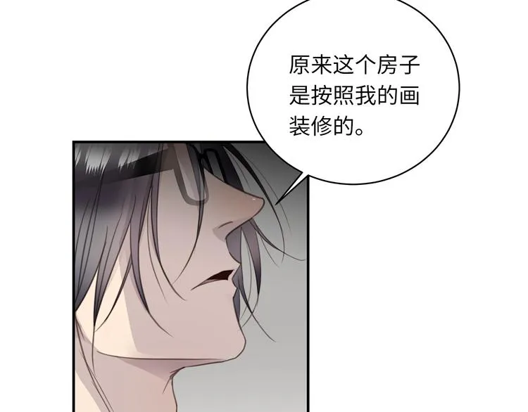 第8话 画中的家 第100页