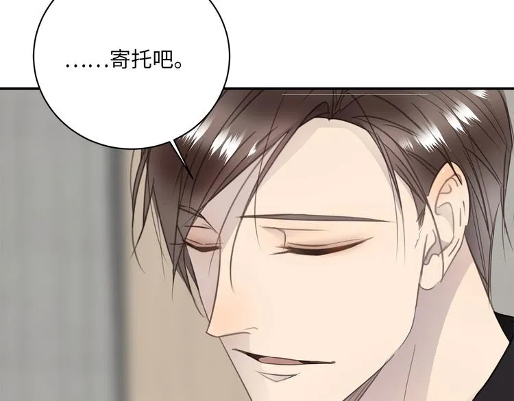 第8话 画中的家 第103页