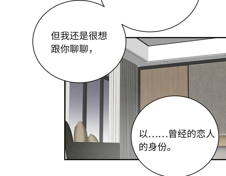 第8话 画中的家 第107页