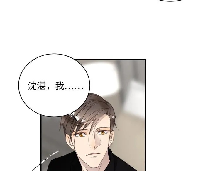 第8话 画中的家 第108页