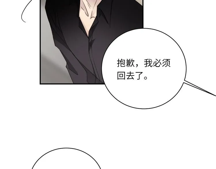 第8话 画中的家 第109页