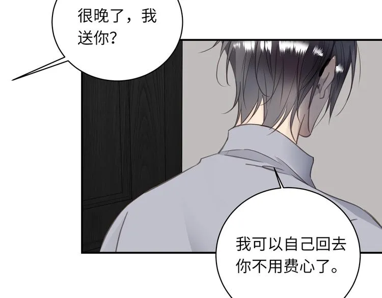 第8话 画中的家 第110页