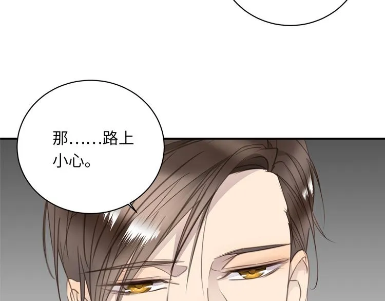 第8话 画中的家 第111页