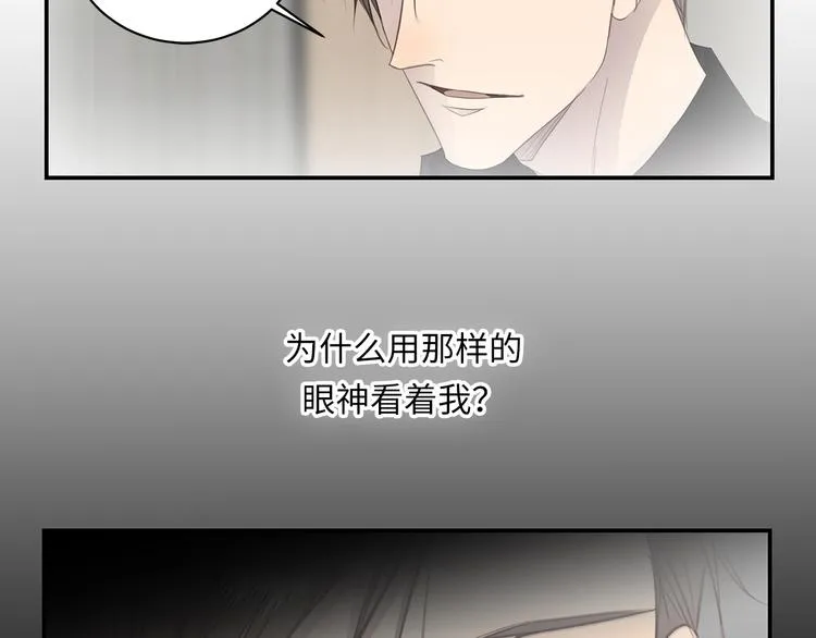 第8话 画中的家 第119页