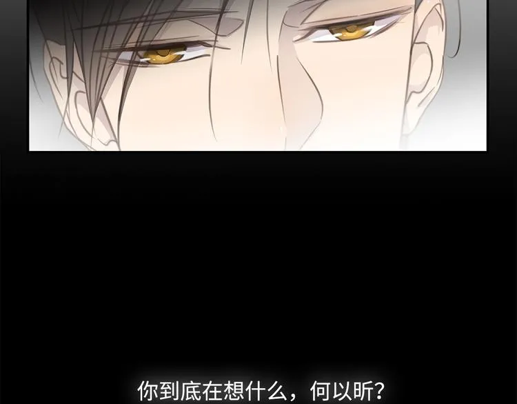第8话 画中的家 第120页