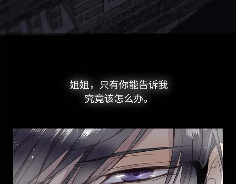 第8话 画中的家 第126页