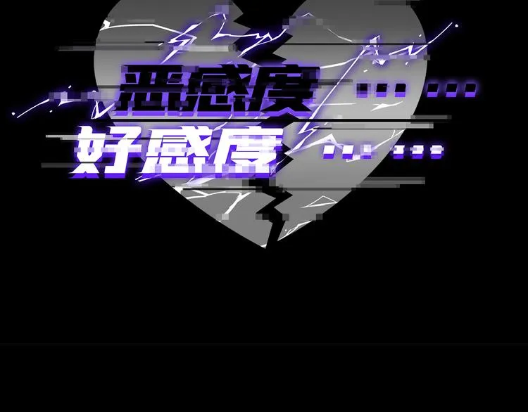 第8话 画中的家 第131页