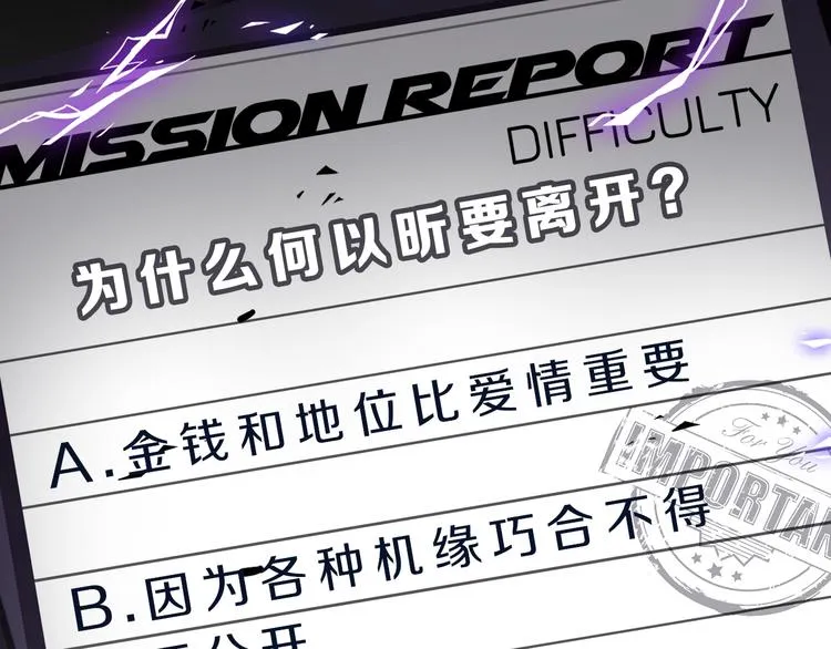 第8话 画中的家 第134页