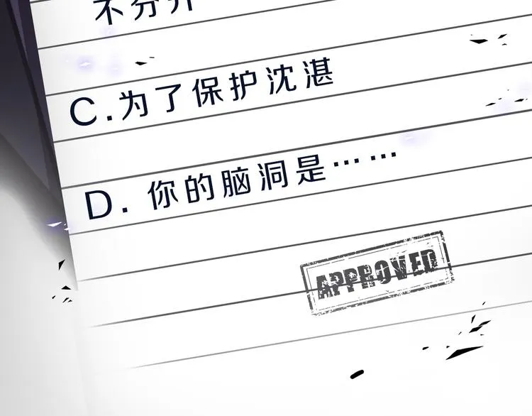 第8话 画中的家 第135页