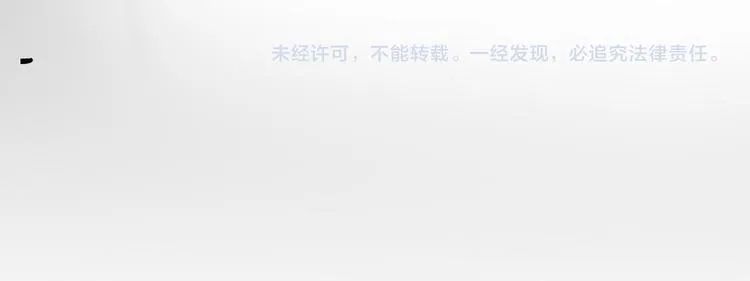第8话 画中的家 第136页