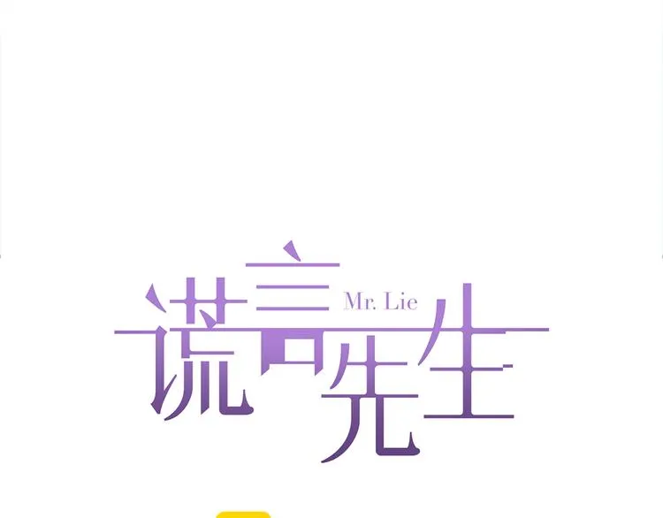第9话 陨落 第8页