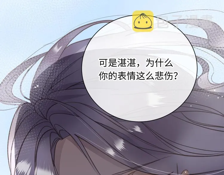 第9话 陨落 第19页