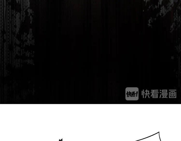 第9话 陨落 第39页