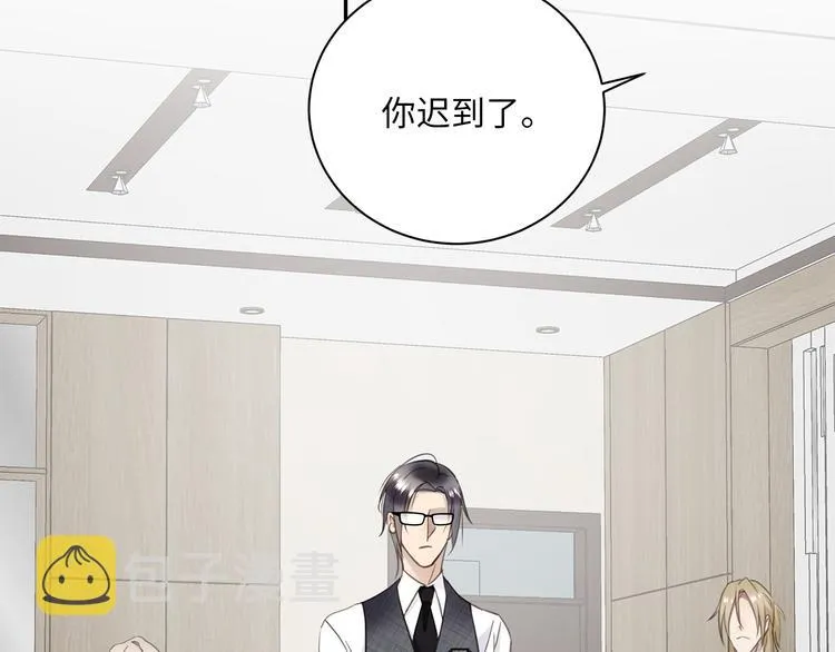 第9话 陨落 第50页