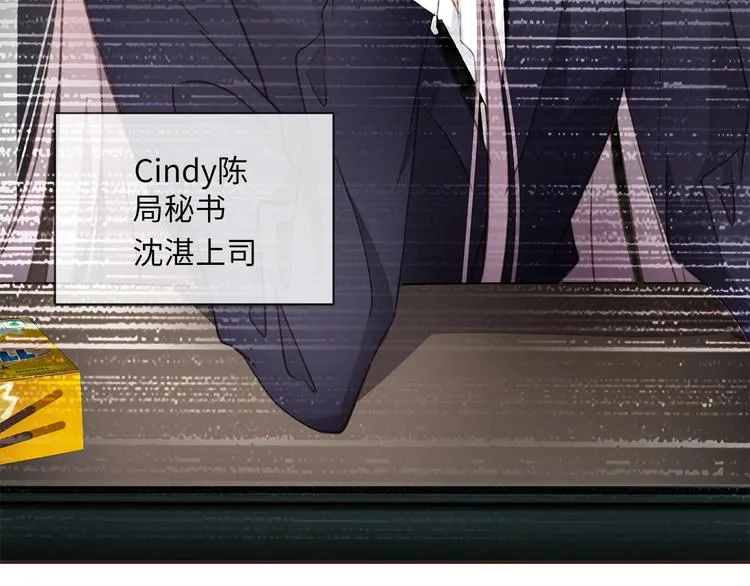 第9话 陨落 第56页